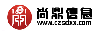 沧州网络公司-网站优化-高端网站-外贸快车-沧州尚鼎信息技术有限公司